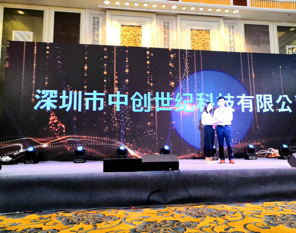 2019bose經(jīng)銷(xiāo)商大會(huì)-中創(chuàng)世紀(jì)環(huán)節(jié) 2019bose經(jīng)銷(xiāo)商大會(huì)-中創(chuàng)世紀(jì)環(huán)節(jié)