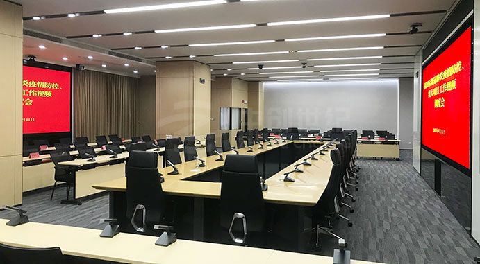 福田區 區委512會議室