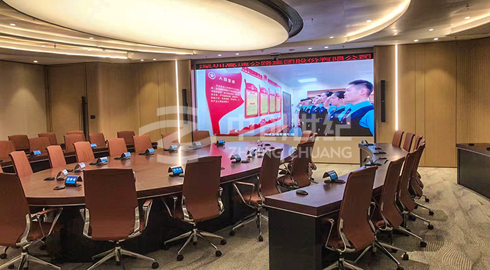 深高速漢京中心辦公室智能化會議系統(tǒng)