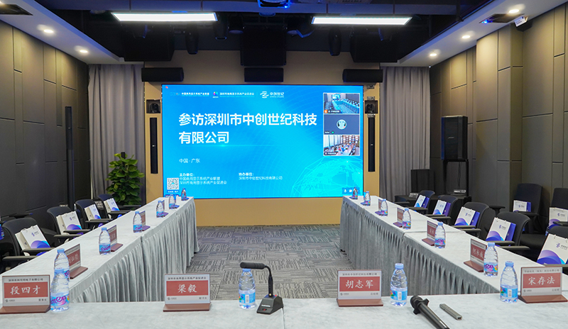 商顯產促會參訪中創(chuàng)世紀活動